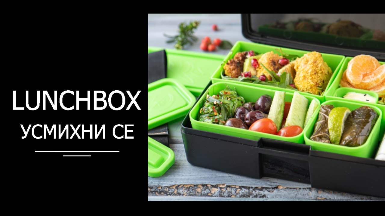 Lunchbox Functionality