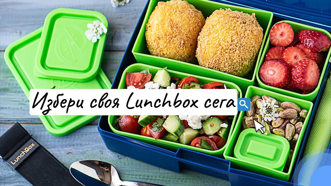 Eat Better With Lunchbox