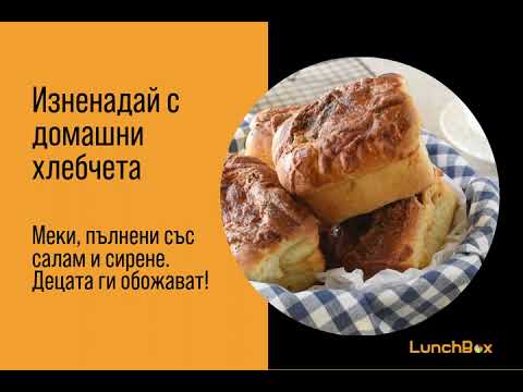 Salami Cheese Breakfast Balls | Лесни пълнени хлебчета със салам и сирене