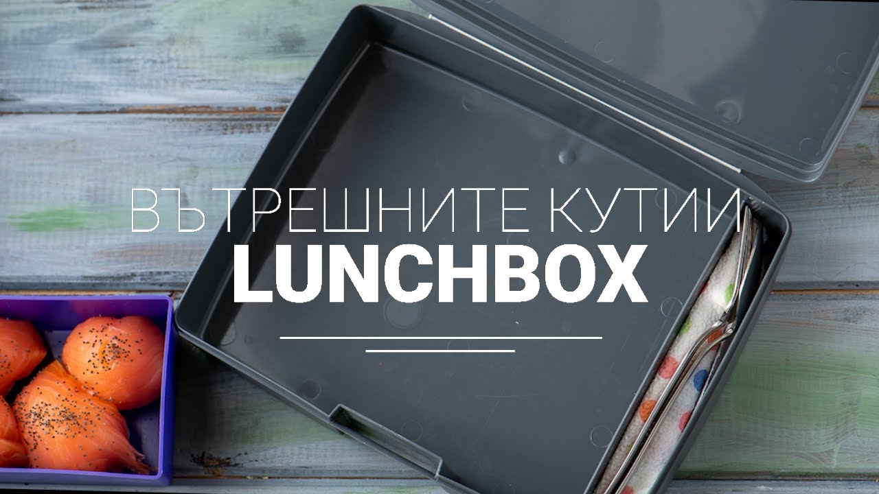 Does your Lunchbox makes you smile?
