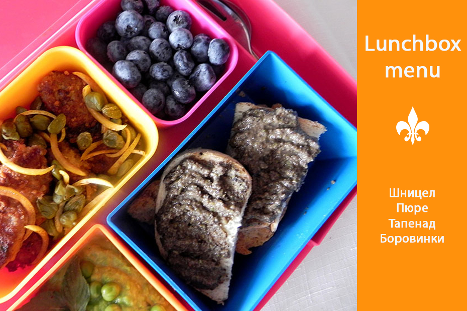 Lunchbox Menu Turkey Escallops