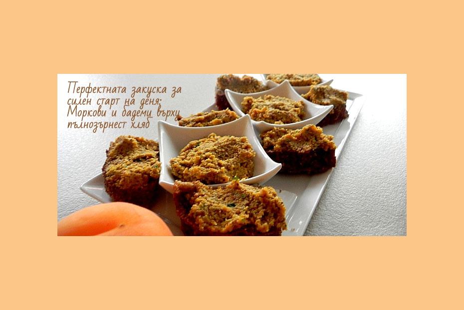 Almond and carrot