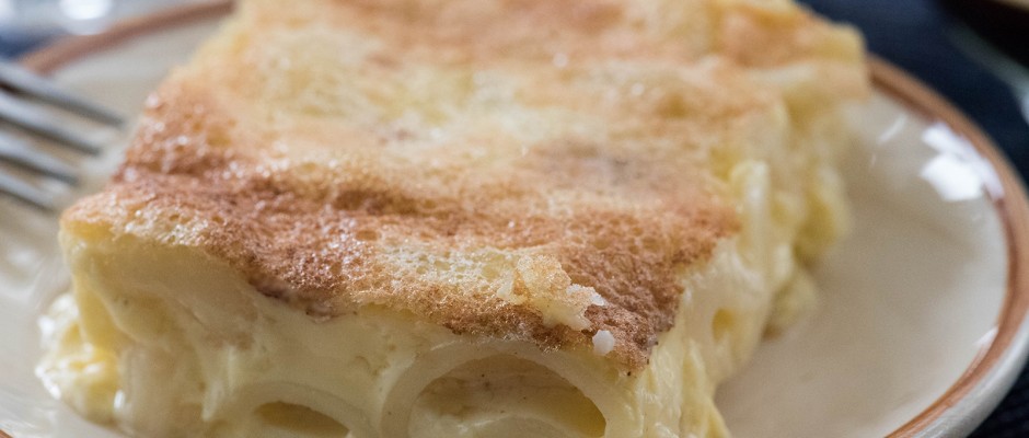 макарони на фурна