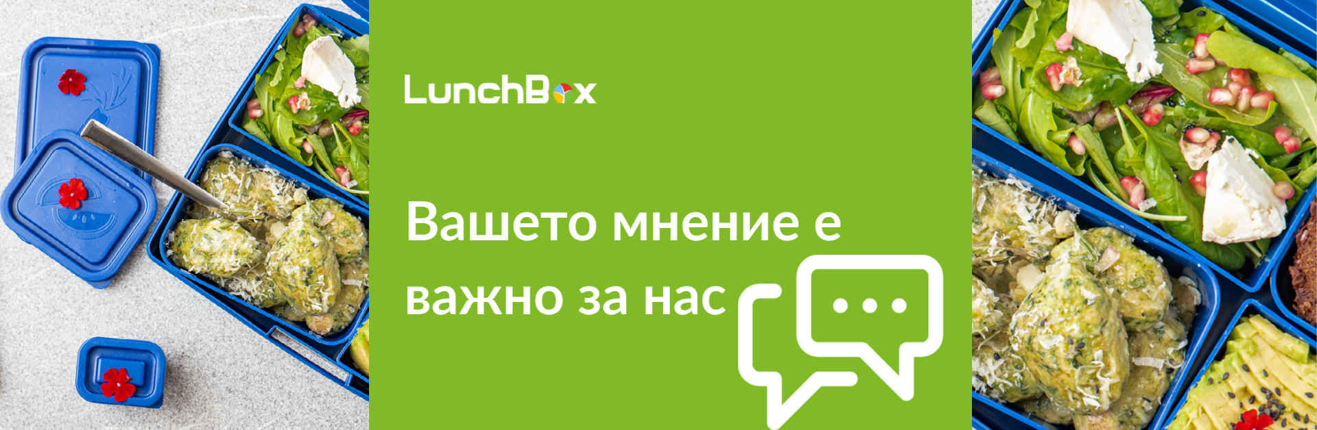 Customer Satisfaction Survey