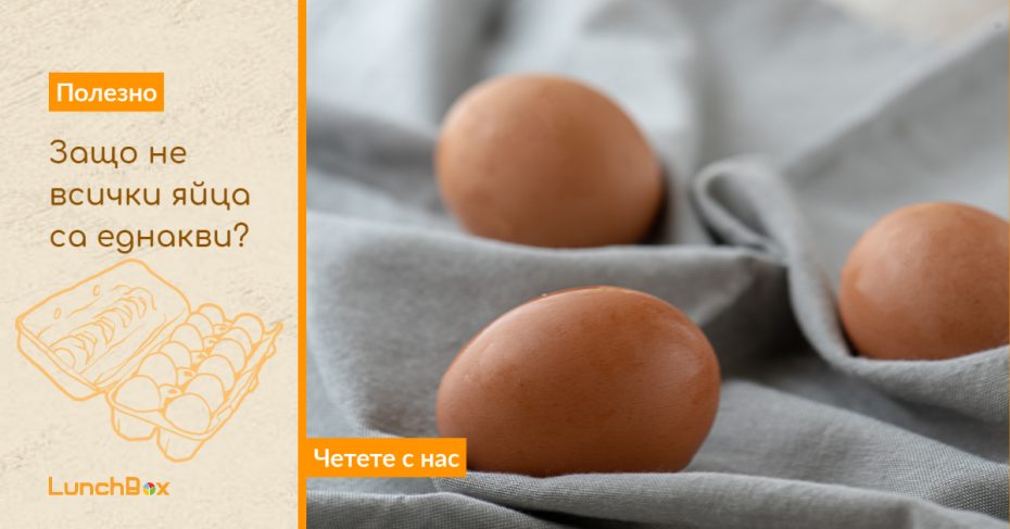Eggs - how to choose