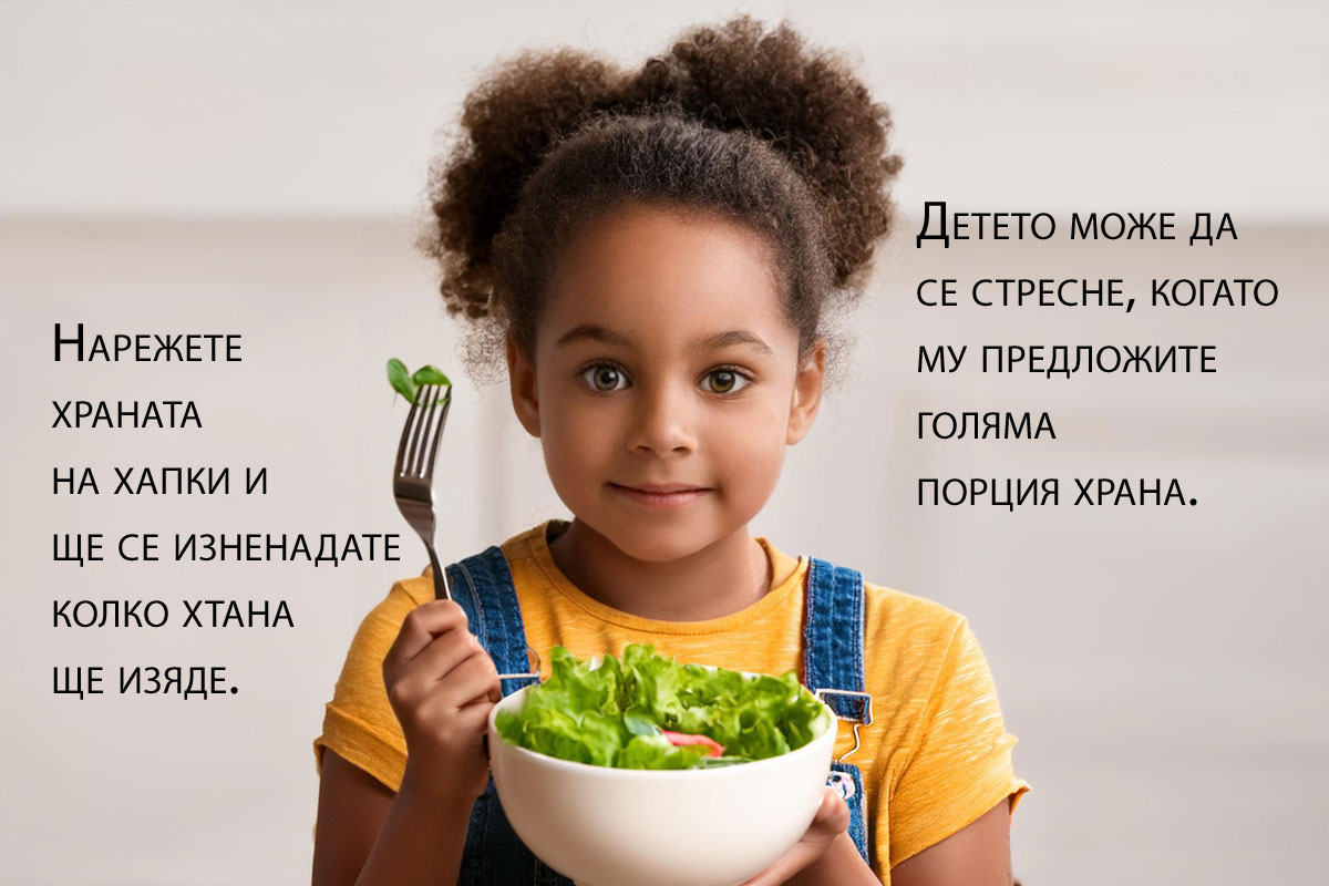 picky-eater