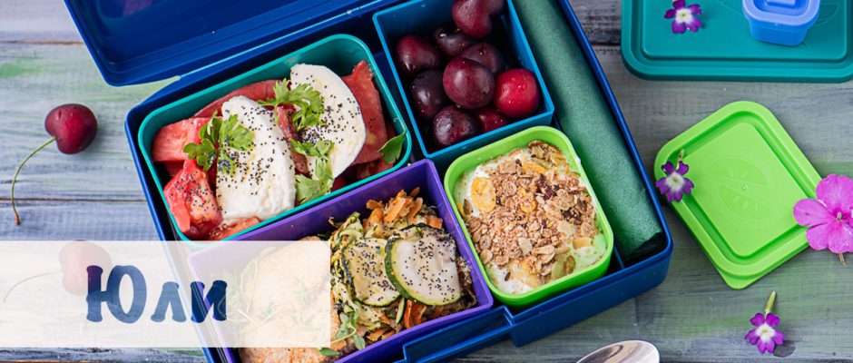 July-with-Lunchbox