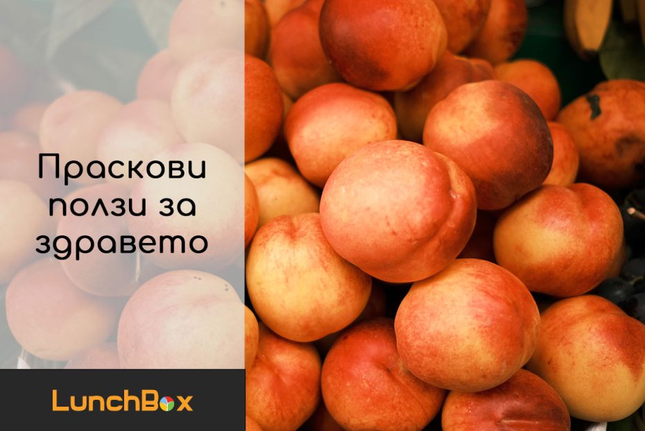 peach-healthy