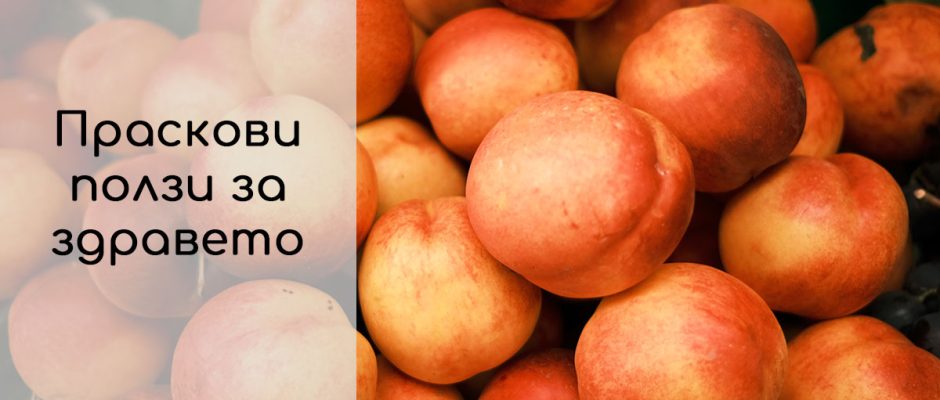 peach-healthy
