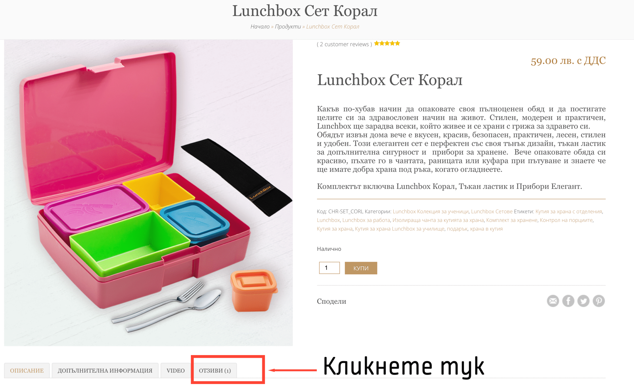 lunchbox reviews lunchbox reviews