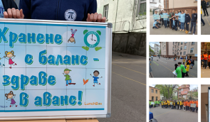 хранене с баланс - здраве в аванс